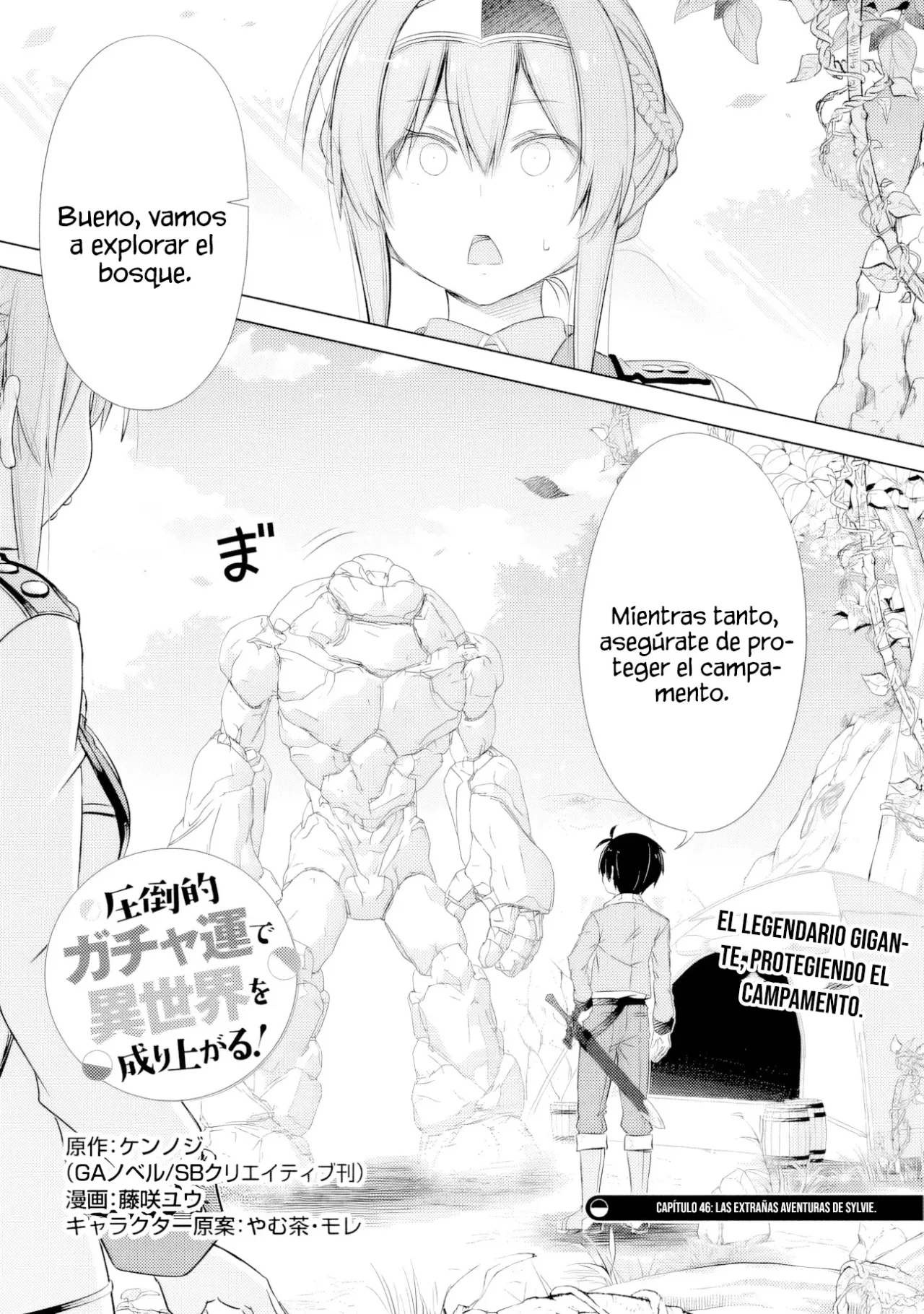 Attouteki Gacha Un de Isekai wo Nariagaru! Capítulo 46 - Page 4