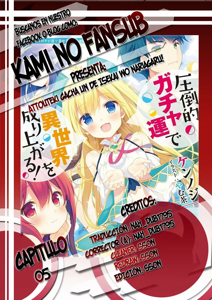 Attouteki Gacha Un de Isekai wo Nariagaru! Capítulo 5 - Page 1