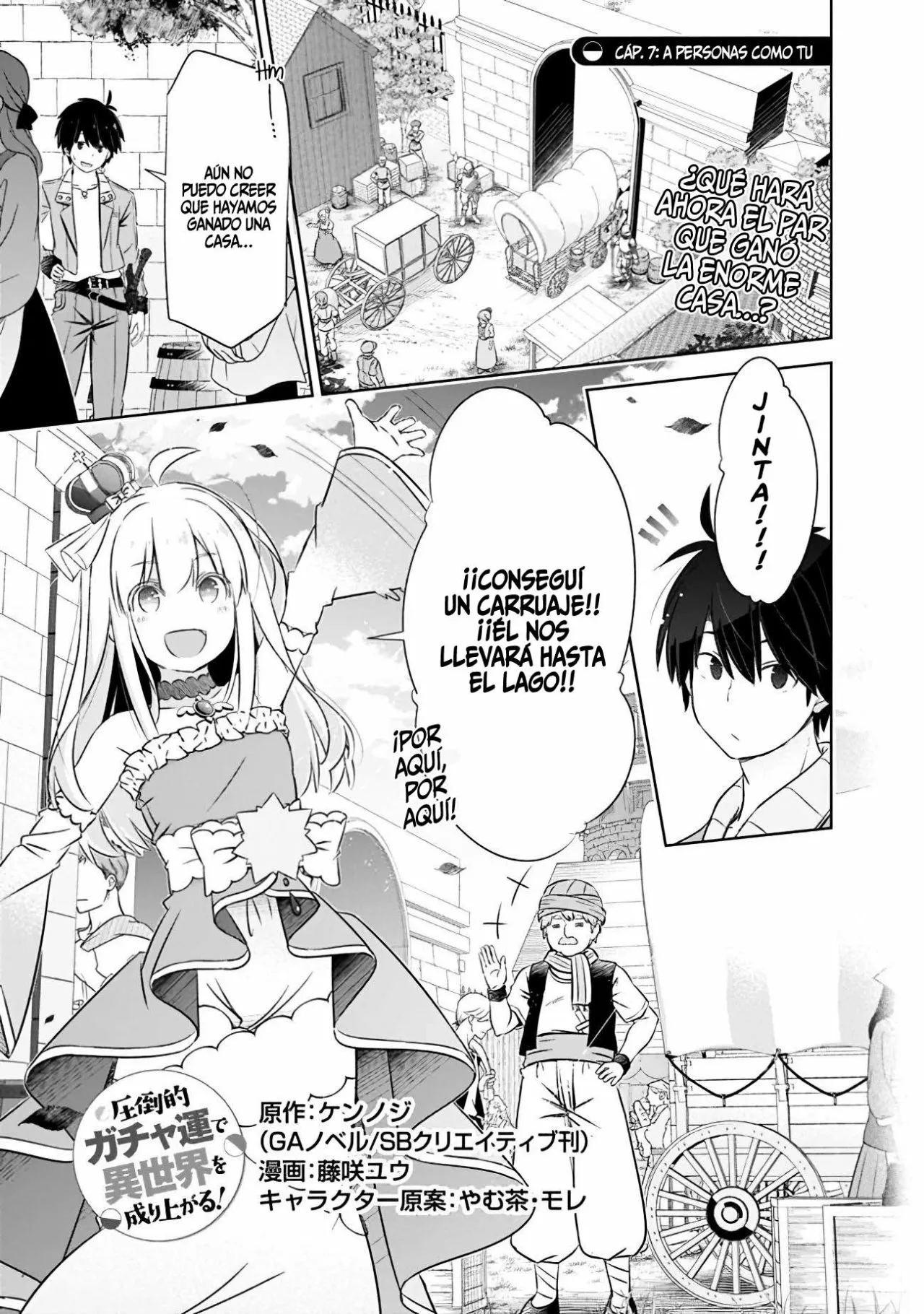 Attouteki Gacha Un de Isekai wo Nariagaru! Capítulo 7 - Page 3