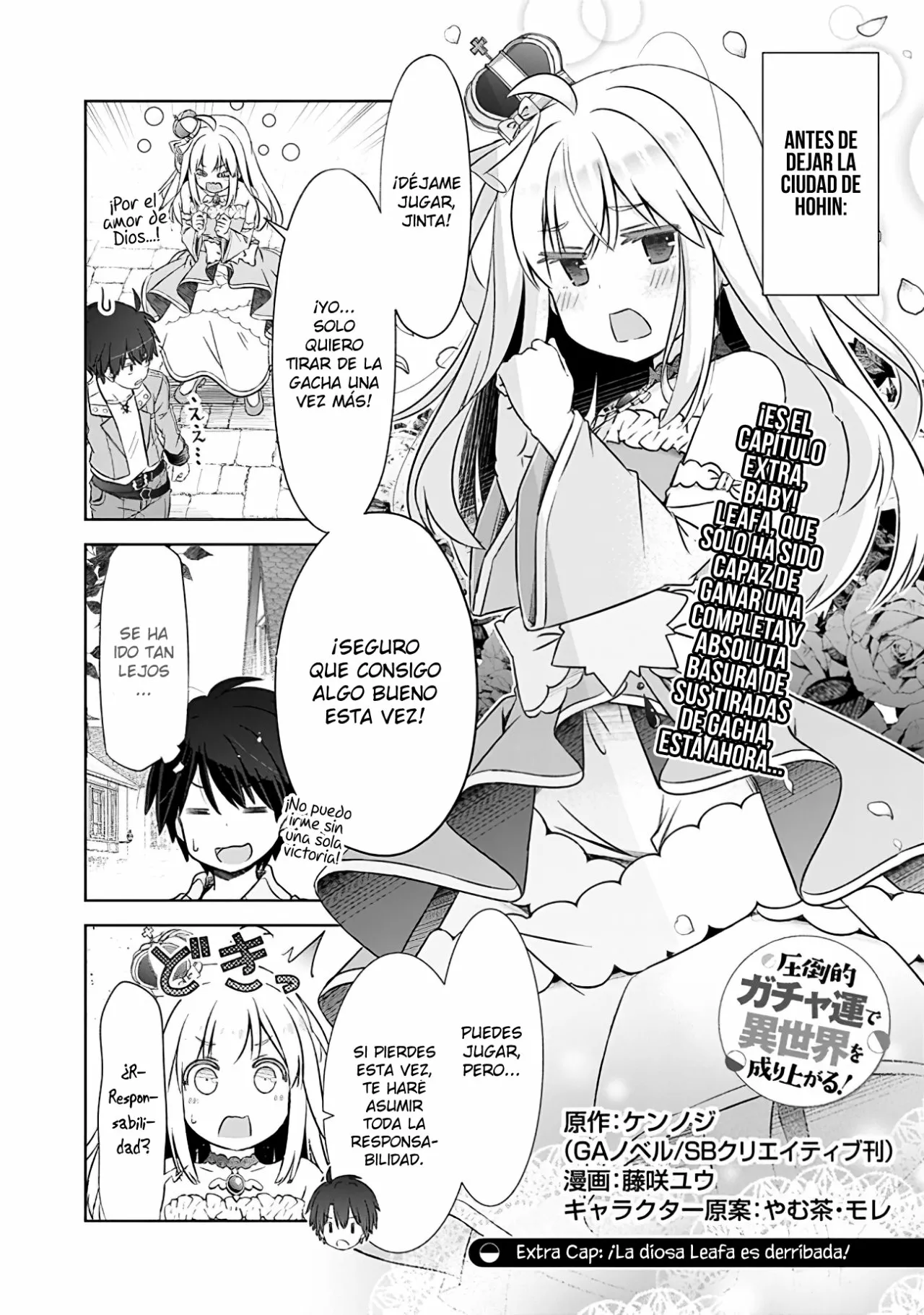 Attouteki Gacha Un de Isekai wo Nariagaru! Capítulo 8.5 - Page 1
