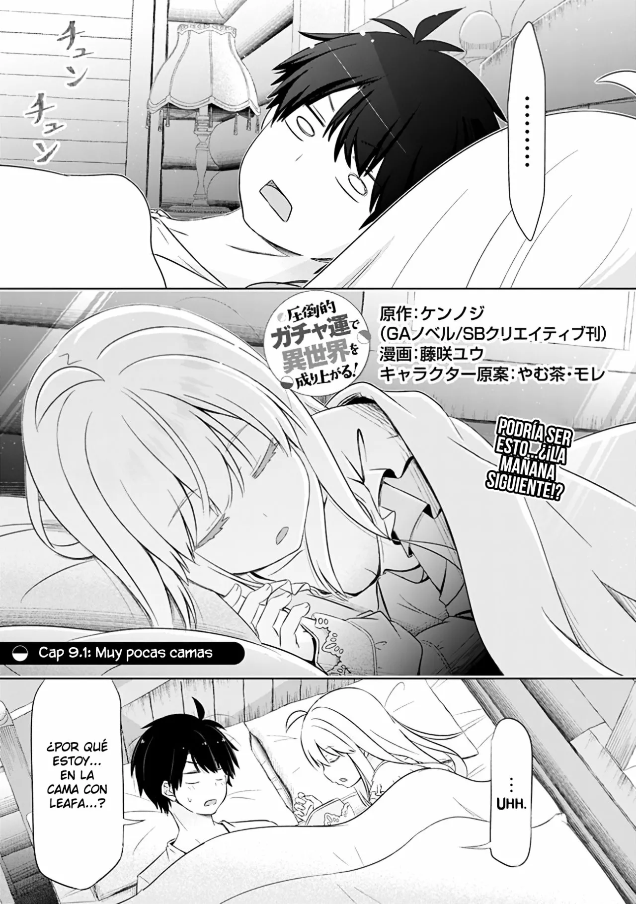 Attouteki Gacha Un de Isekai wo Nariagaru! Capítulo 9.1 - Page 1