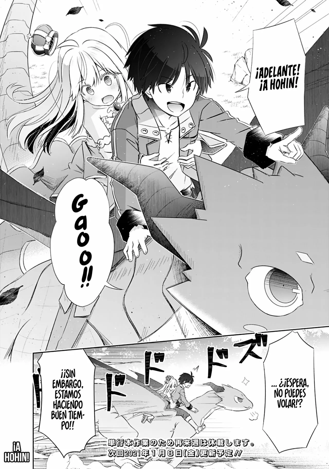 Attouteki Gacha Un de Isekai wo Nariagaru! Capítulo 9.1 - Page 10