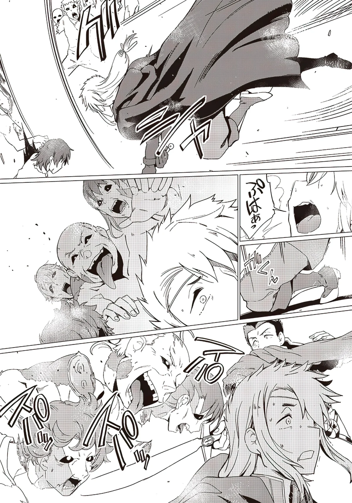 Ghoul ga Sekai wo Sukutta koto wo Watashi dake ga Shitteiru Capítulo 1 - Page 10
