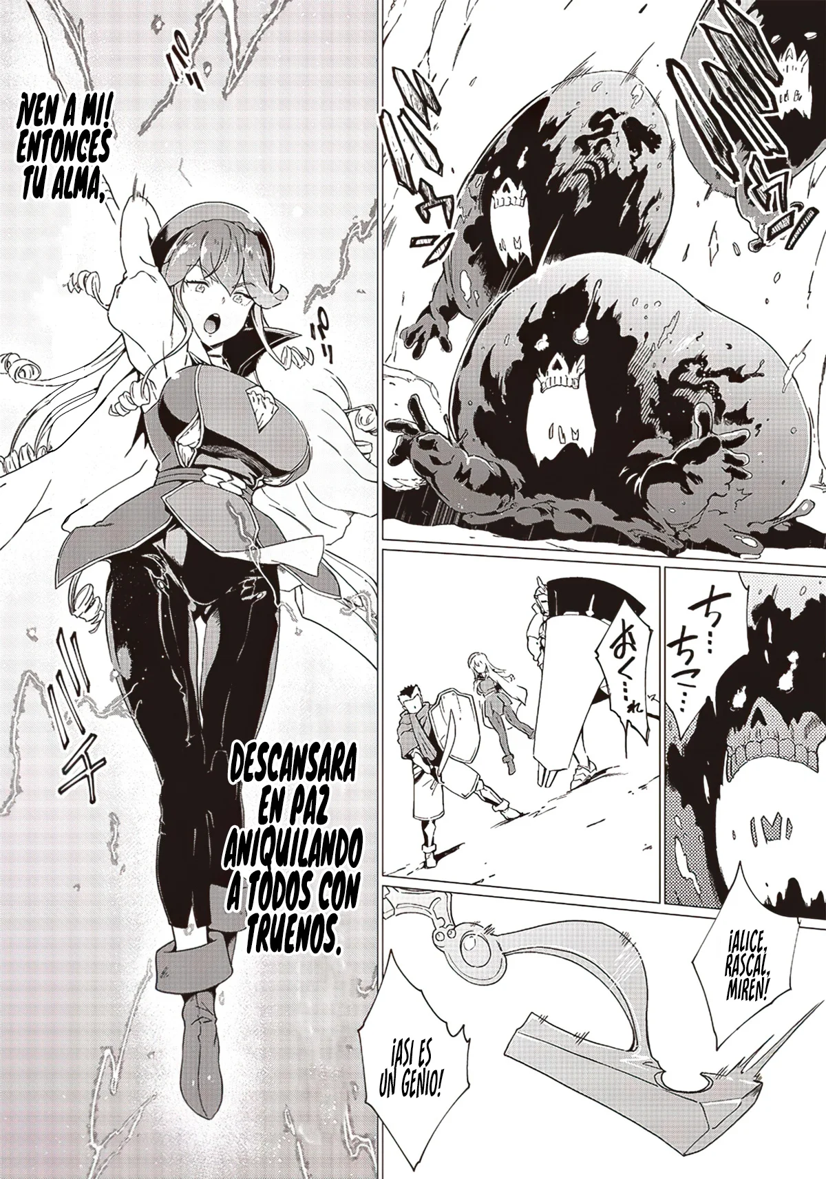 Ghoul ga Sekai wo Sukutta koto wo Watashi dake ga Shitteiru Capítulo 1 - Page 19