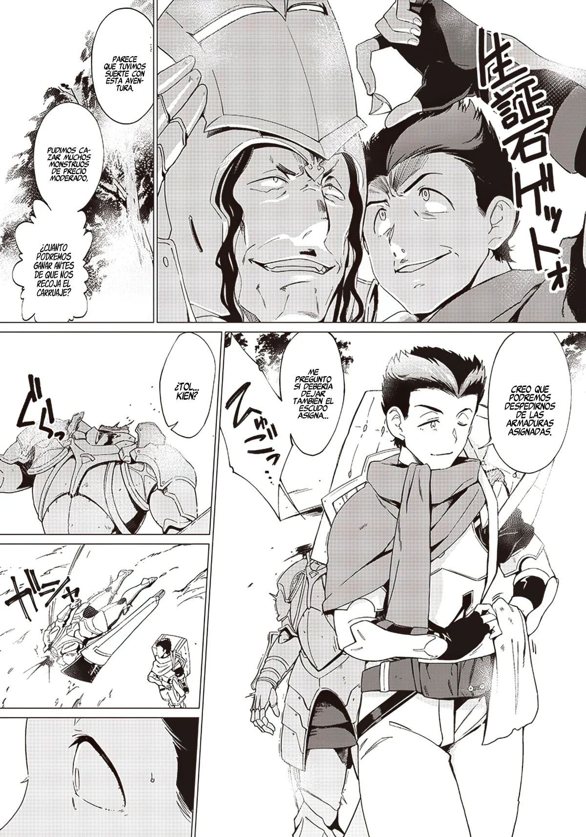Ghoul ga Sekai wo Sukutta koto wo Watashi dake ga Shitteiru Capítulo 1 - Page 22