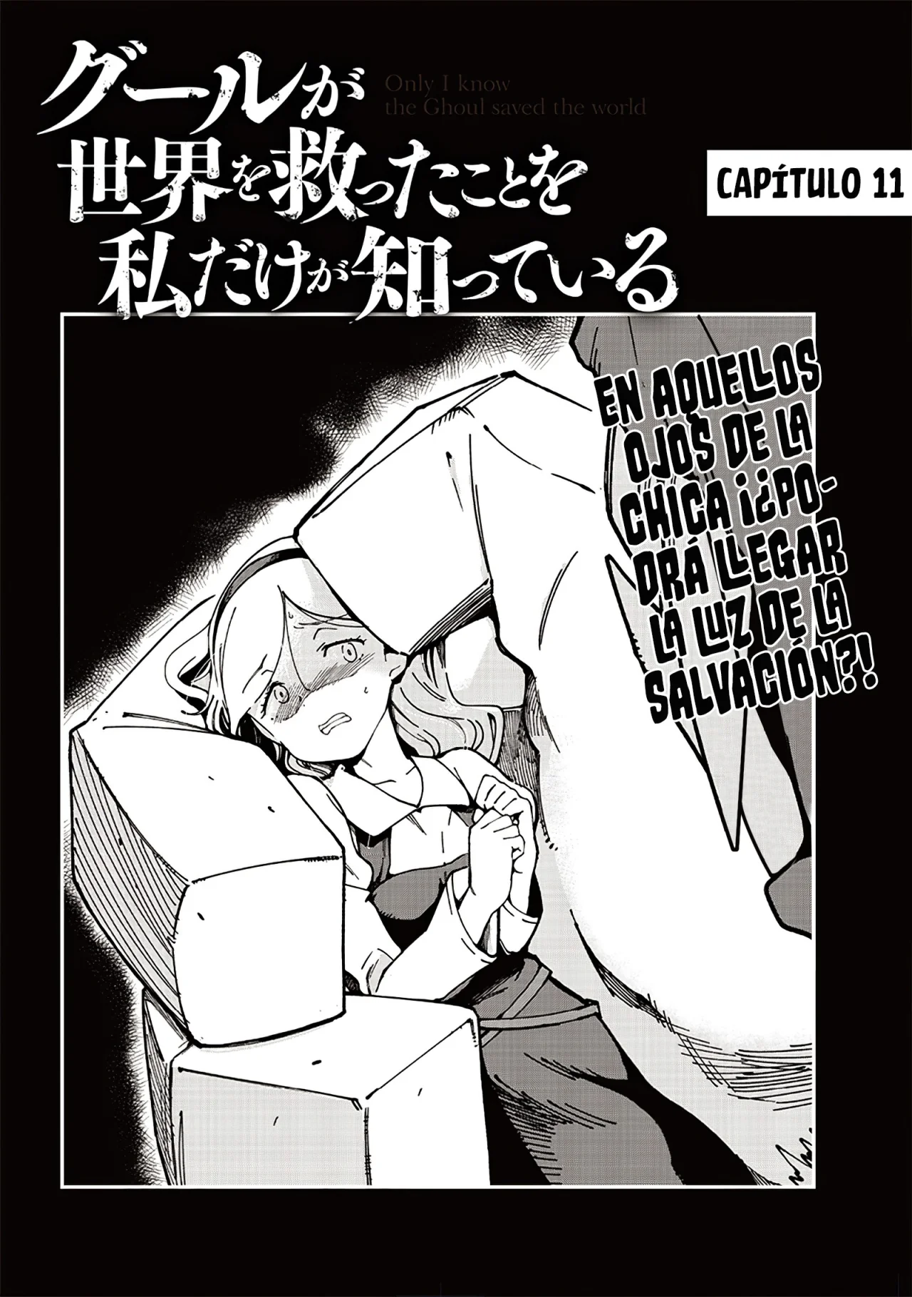 Ghoul ga Sekai wo Sukutta koto wo Watashi dake ga Shitteiru Capítulo 11 - Page 4