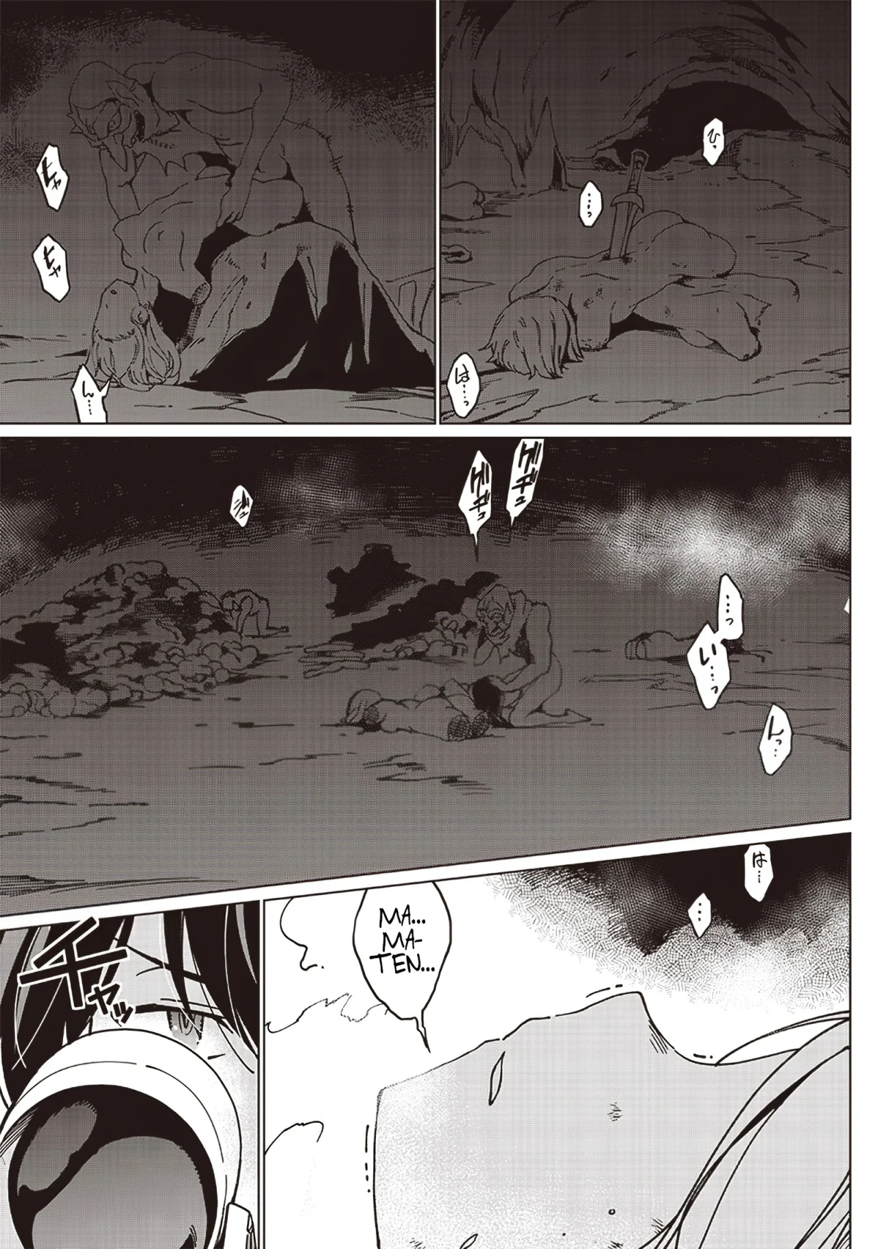 Ghoul ga Sekai wo Sukutta koto wo Watashi dake ga Shitteiru Capítulo 11 - Page 7
