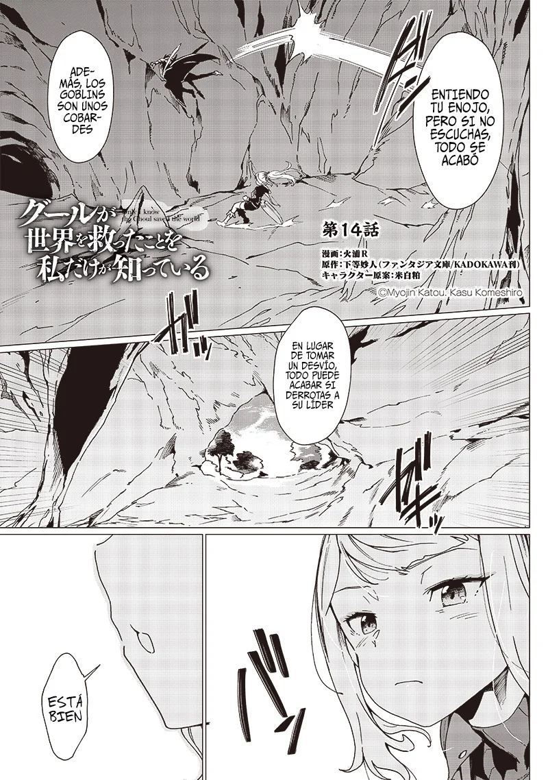 Ghoul ga Sekai wo Sukutta koto wo Watashi dake ga Shitteiru Capítulo 14 - Page 4
