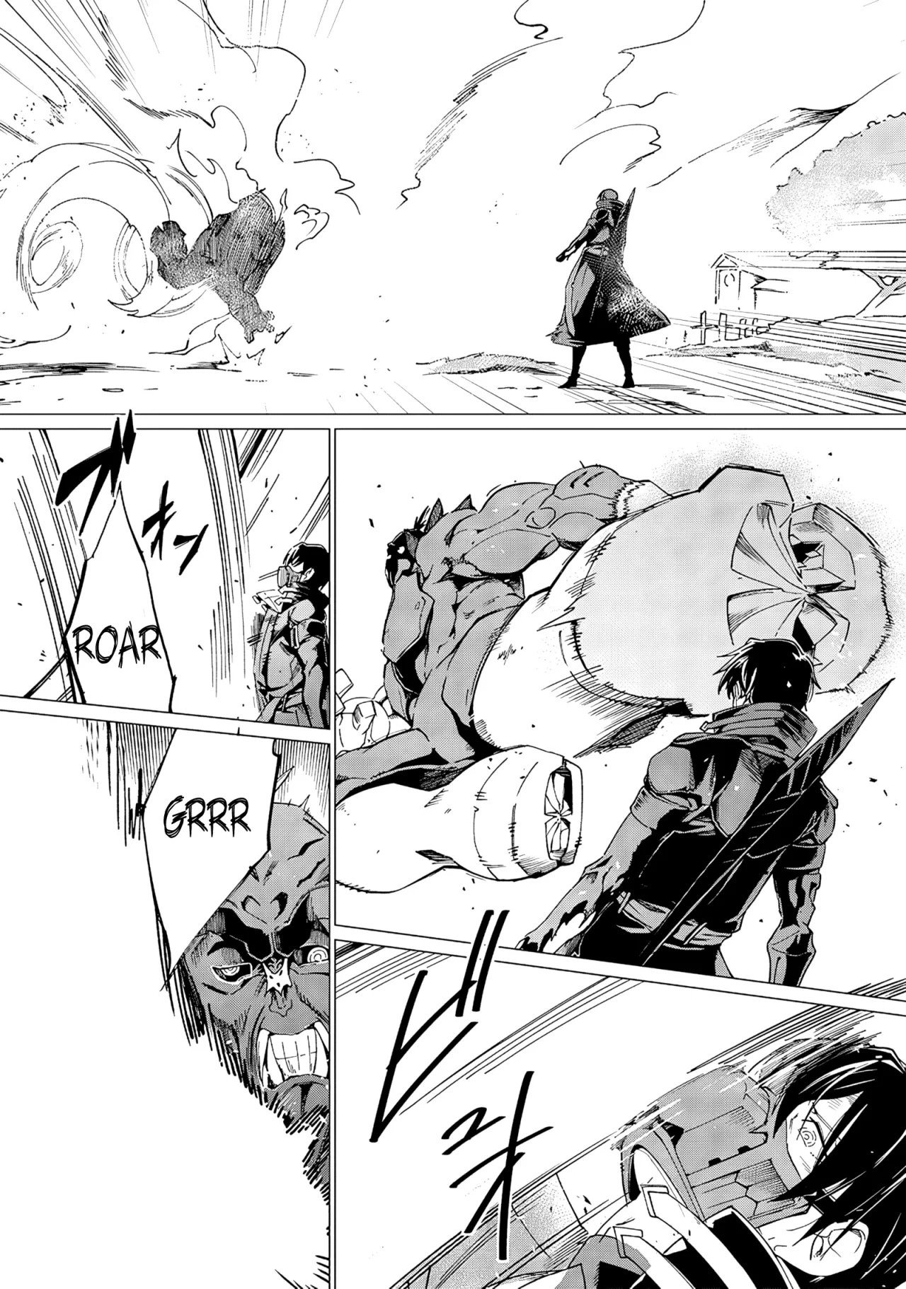 Ghoul ga Sekai wo Sukutta koto wo Watashi dake ga Shitteiru Capítulo 15 - Page 6
