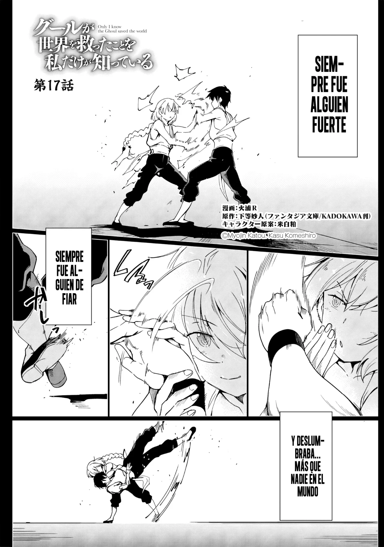 Ghoul ga Sekai wo Sukutta koto wo Watashi dake ga Shitteiru Capítulo 17 - Page 4