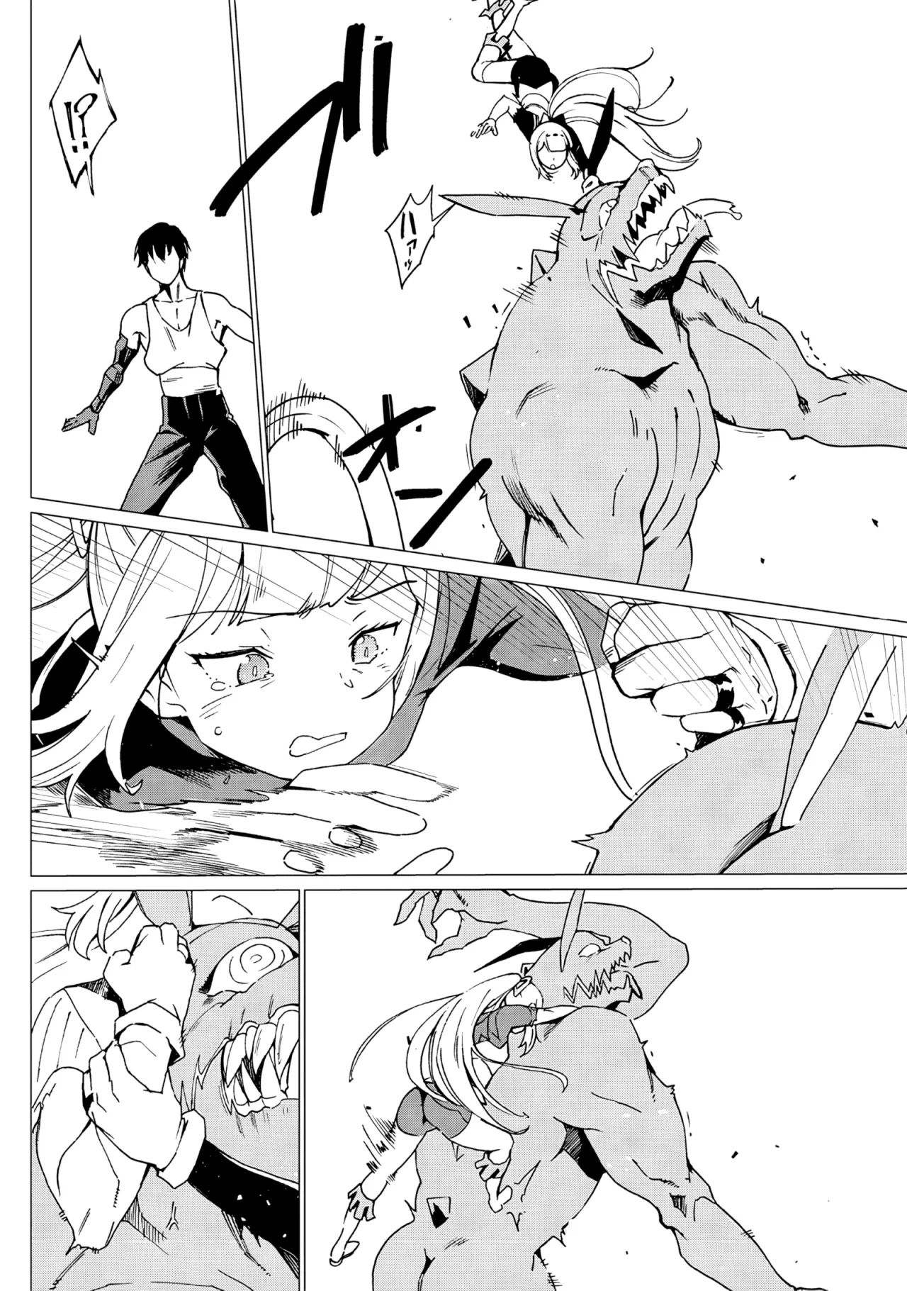 Ghoul ga Sekai wo Sukutta koto wo Watashi dake ga Shitteiru Capítulo 19 - Page 7