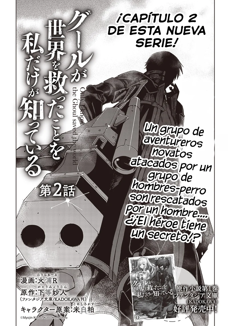 Ghoul ga Sekai wo Sukutta koto wo Watashi dake ga Shitteiru Capítulo 2 - Page 3