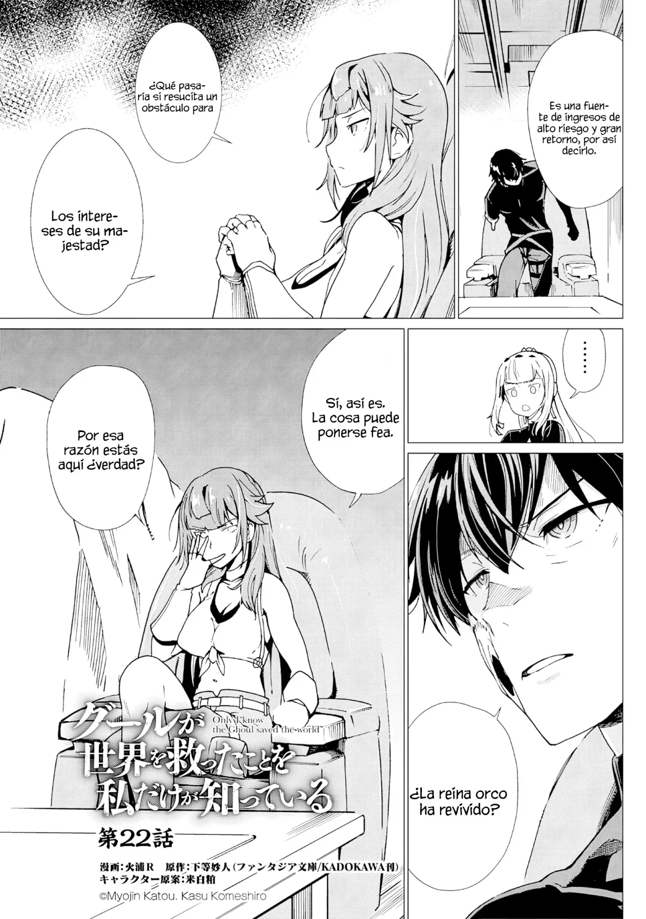 Ghoul ga Sekai wo Sukutta koto wo Watashi dake ga Shitteiru Capítulo 22 - Page 4