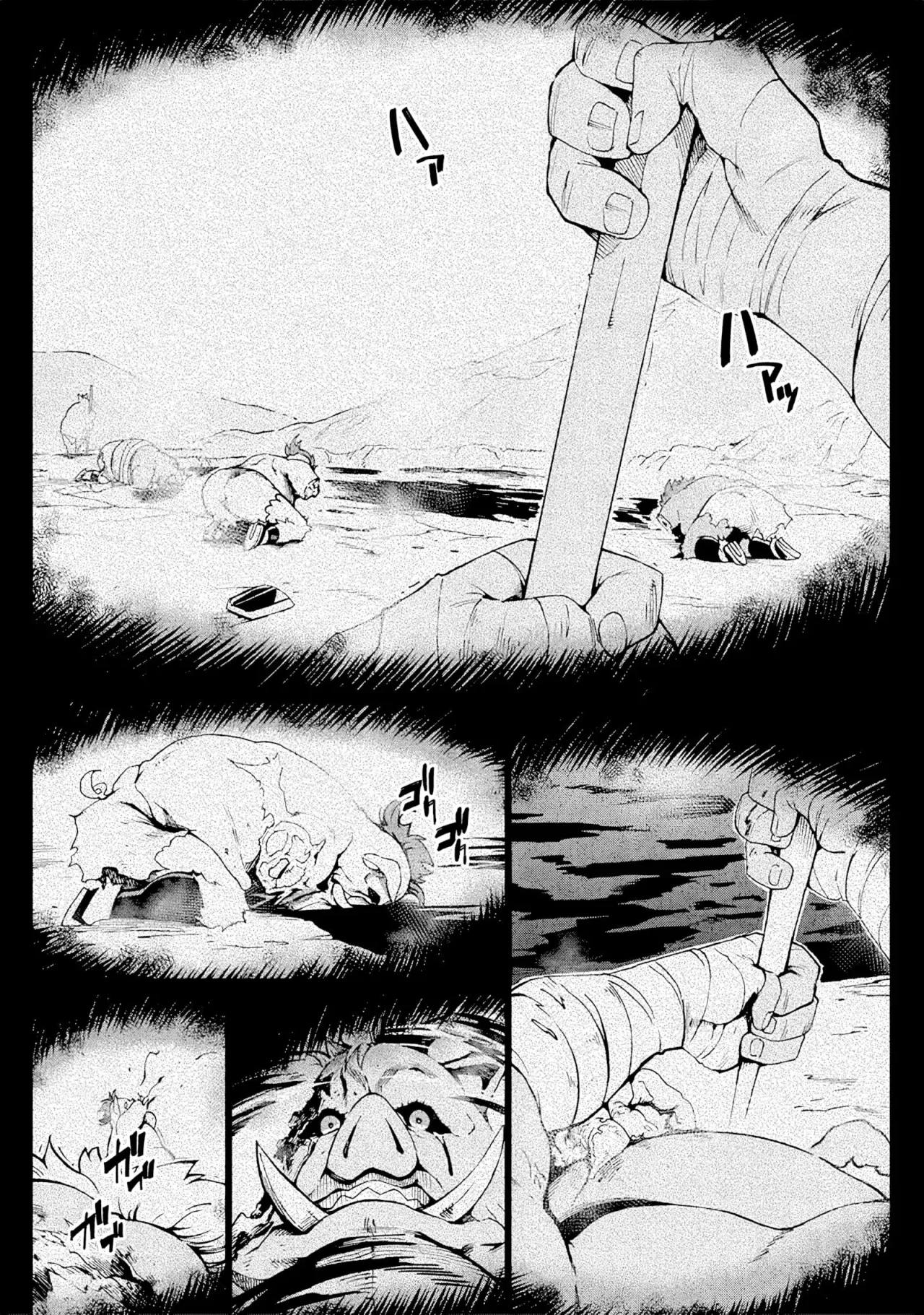 Ghoul ga Sekai wo Sukutta koto wo Watashi dake ga Shitteiru Capítulo 23 - Page 10