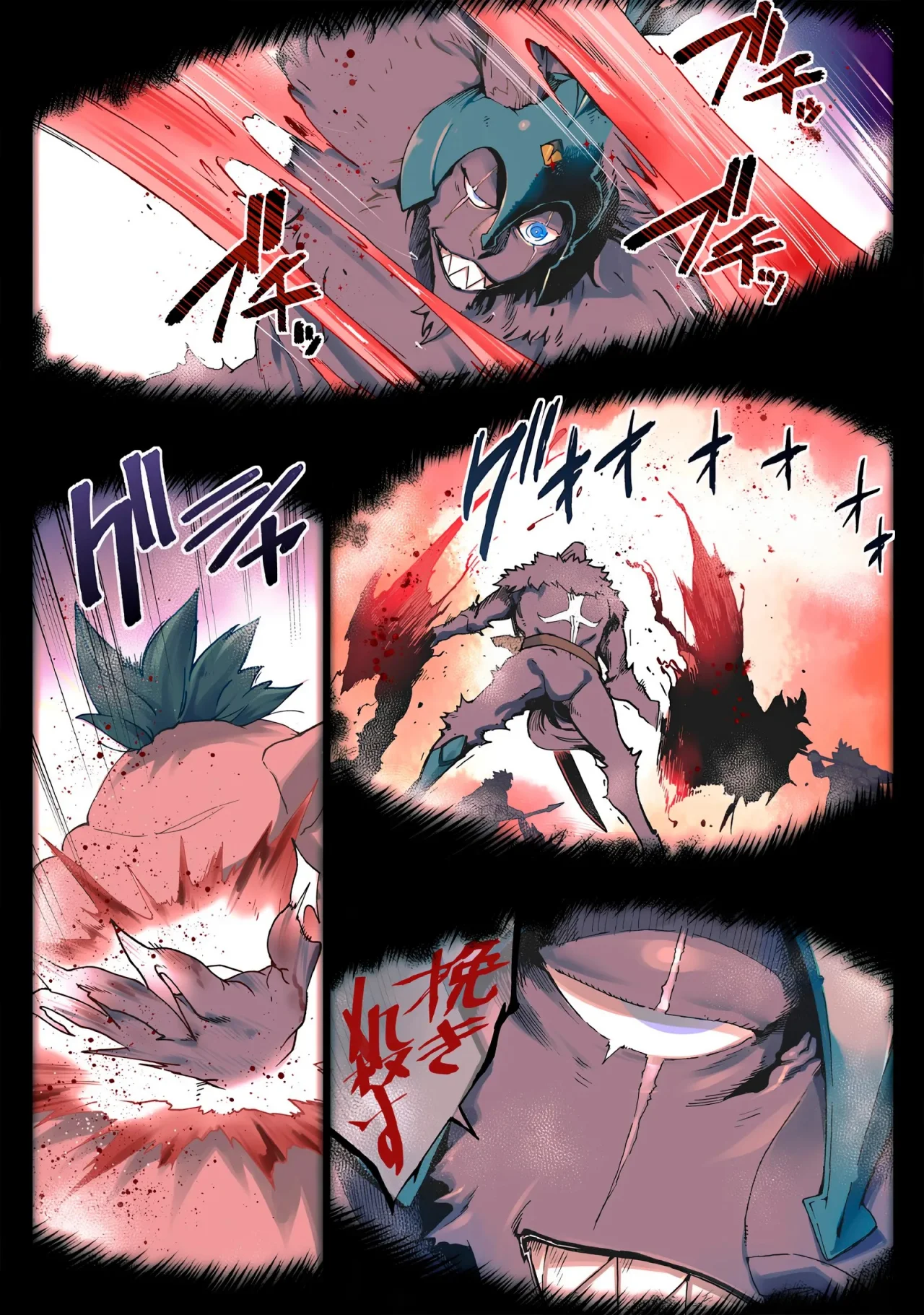 Ghoul ga Sekai wo Sukutta koto wo Watashi dake ga Shitteiru Capítulo 23 - Page 7