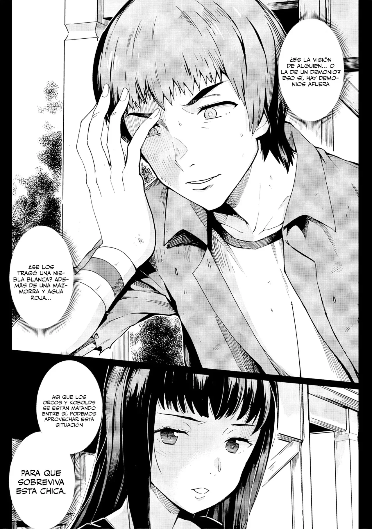 Ghoul ga Sekai wo Sukutta koto wo Watashi dake ga Shitteiru Capítulo 23 - Page 8