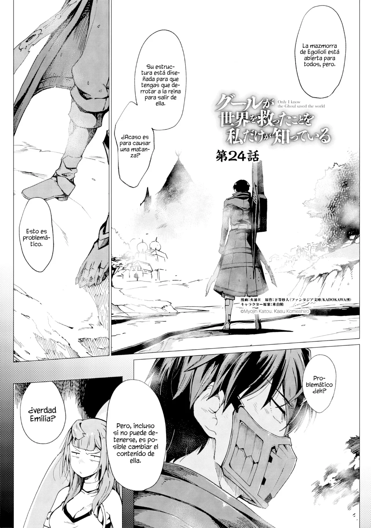 Ghoul ga Sekai wo Sukutta koto wo Watashi dake ga Shitteiru Capítulo 24 - Page 4
