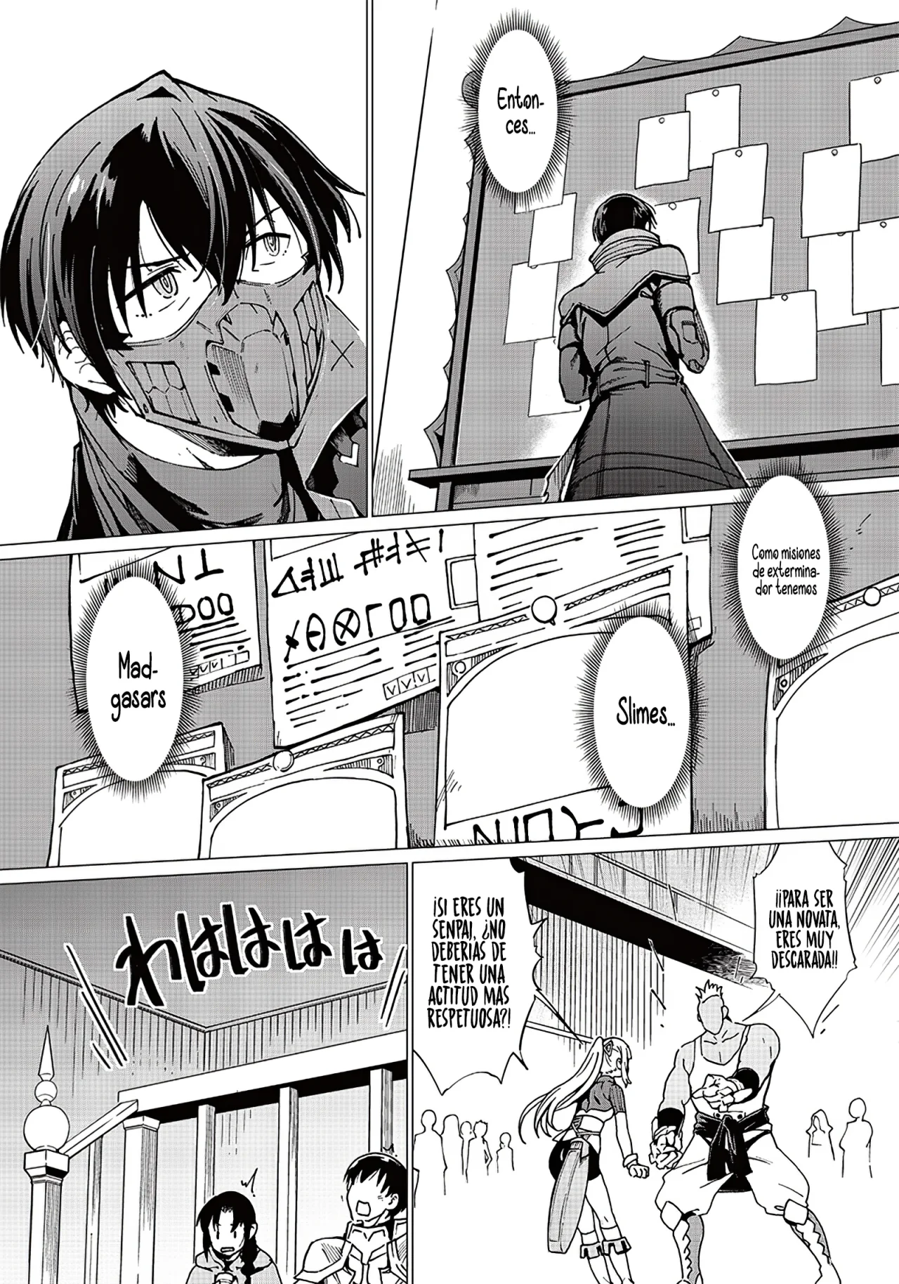 Ghoul ga Sekai wo Sukutta koto wo Watashi dake ga Shitteiru Capítulo 7 - Page 9