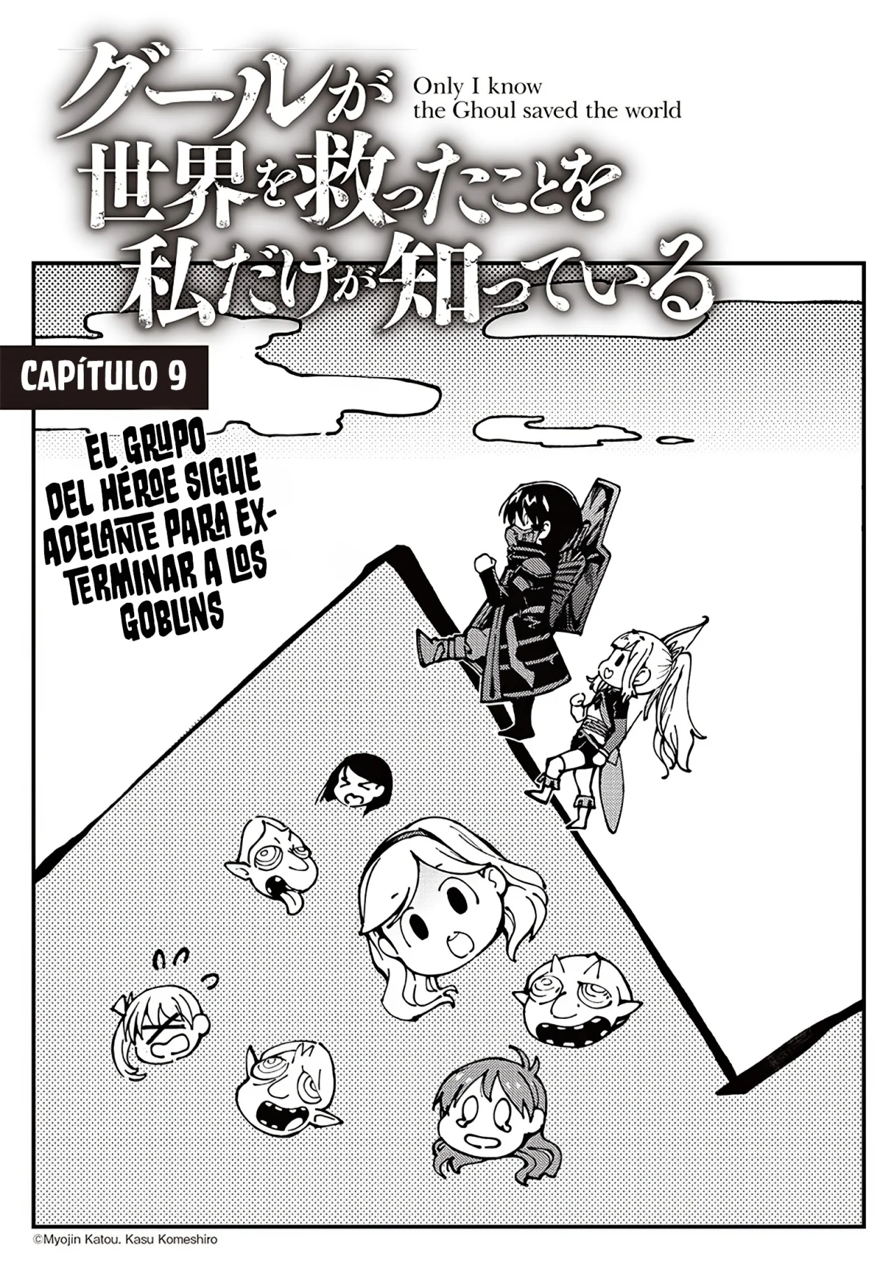 Ghoul ga Sekai wo Sukutta koto wo Watashi dake ga Shitteiru Capítulo 9 - Page 4