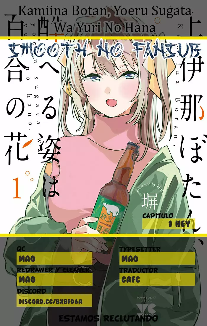 Kamiina Botan, Yoeru Sugata Wa Yuri No Hana Capítulo 1 - Page 1