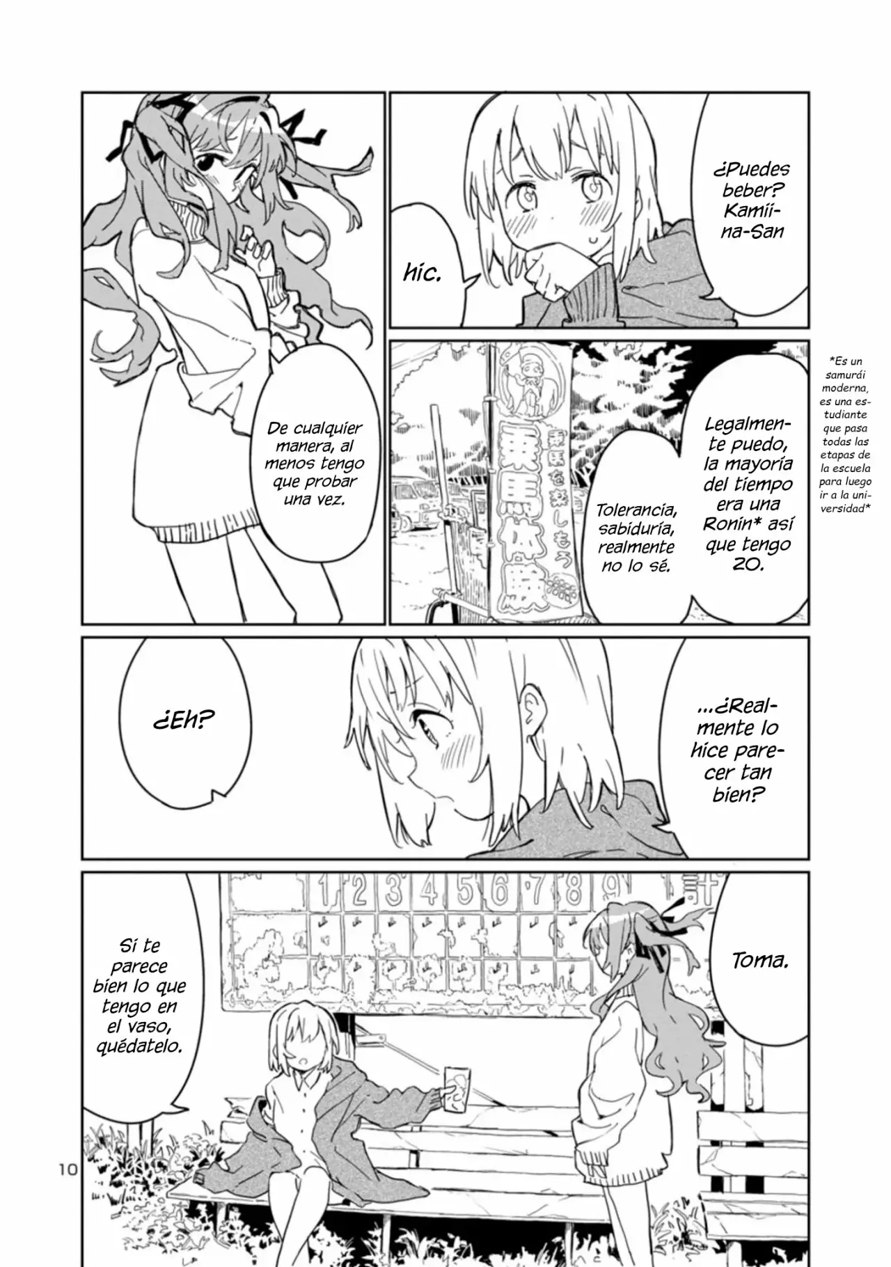 Kamiina Botan, Yoeru Sugata Wa Yuri No Hana Capítulo 1 - Page 11