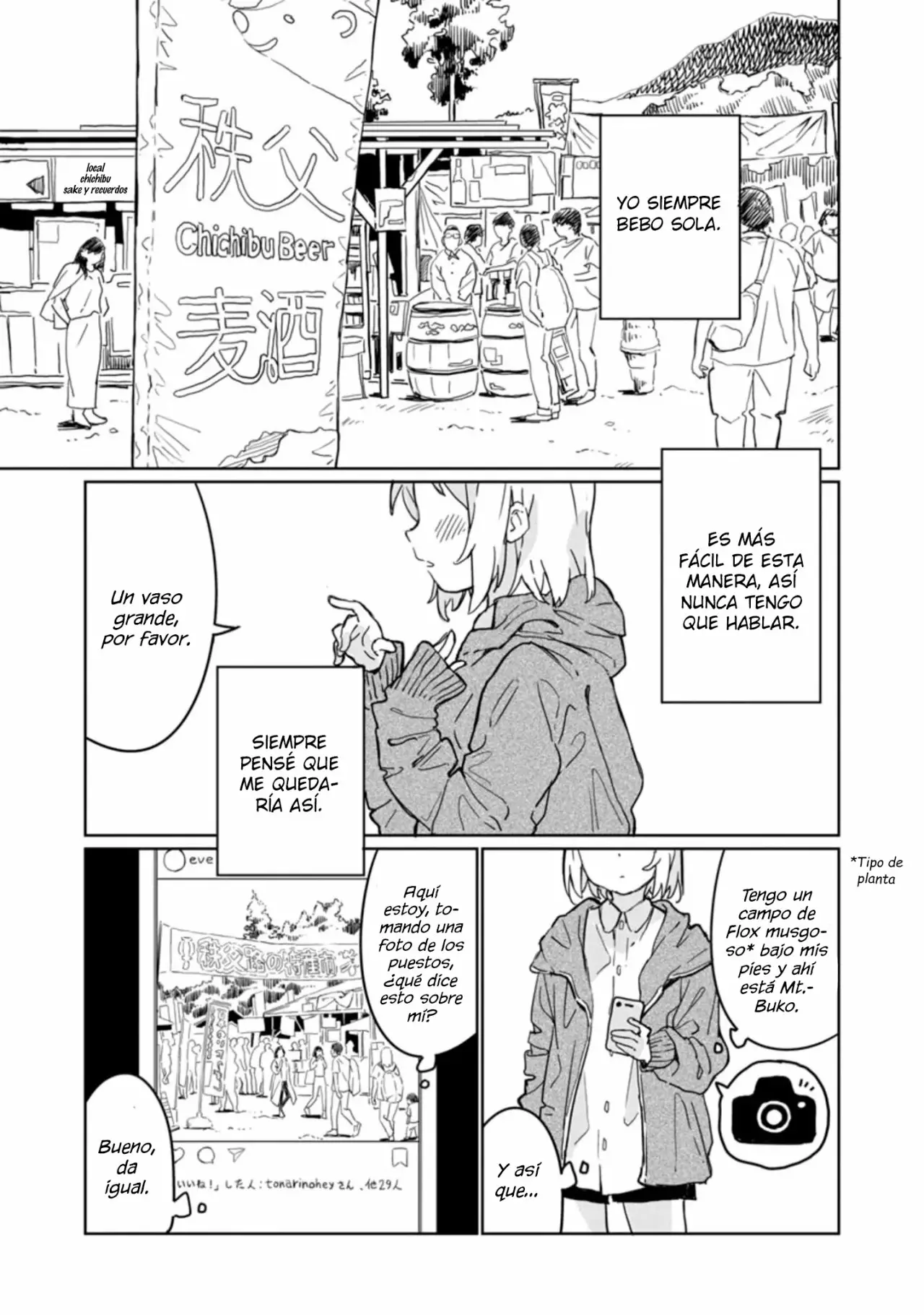 Kamiina Botan, Yoeru Sugata Wa Yuri No Hana Capítulo 1 - Page 2