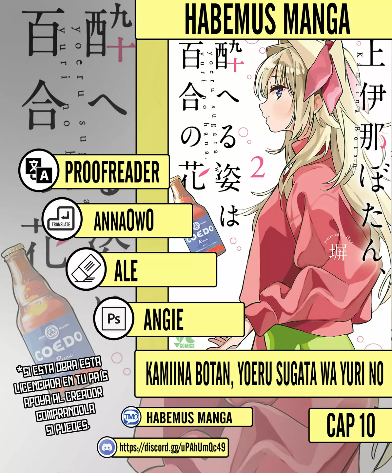 Kamiina Botan, Yoeru Sugata Wa Yuri No Hana Capítulo 10 - Page 1