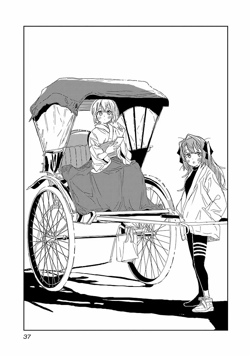 Kamiina Botan, Yoeru Sugata Wa Yuri No Hana Capítulo 12 - Page 4