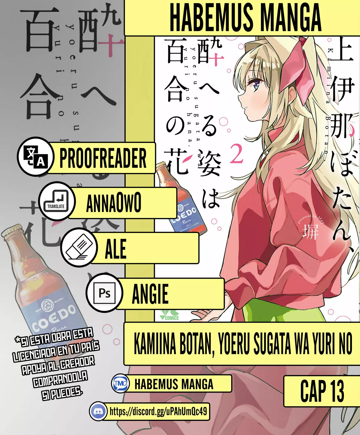 Kamiina Botan, Yoeru Sugata Wa Yuri No Hana Capítulo 13 - Page 1