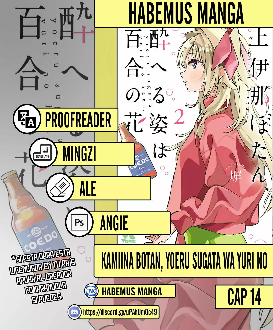 Kamiina Botan, Yoeru Sugata Wa Yuri No Hana Capítulo 14 - Page 1