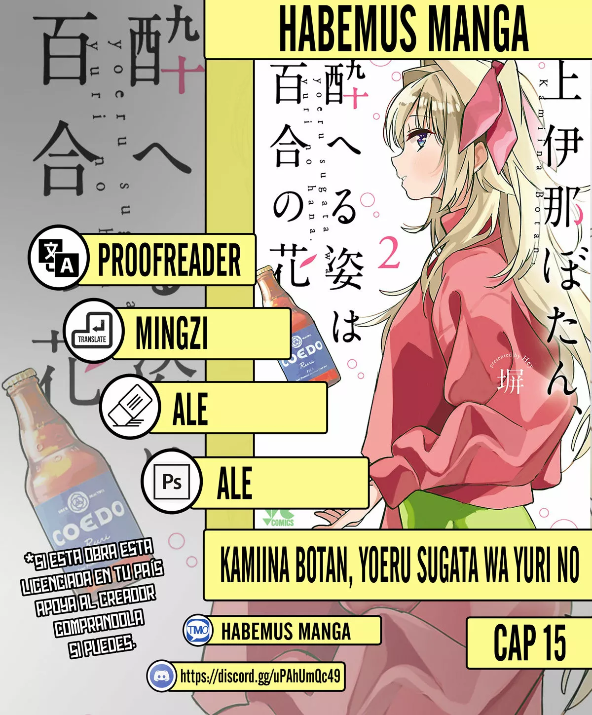 Kamiina Botan, Yoeru Sugata Wa Yuri No Hana Capítulo 15 - Page 1