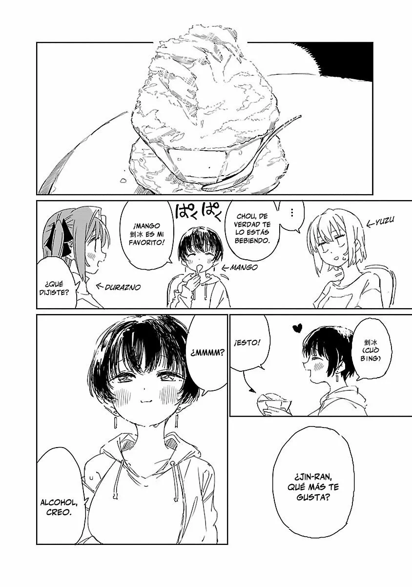 Kamiina Botan, Yoeru Sugata Wa Yuri No Hana Capítulo 16 - Page 11