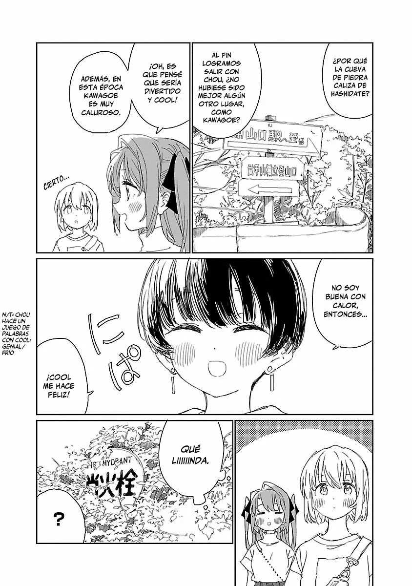 Kamiina Botan, Yoeru Sugata Wa Yuri No Hana Capítulo 16 - Page 5