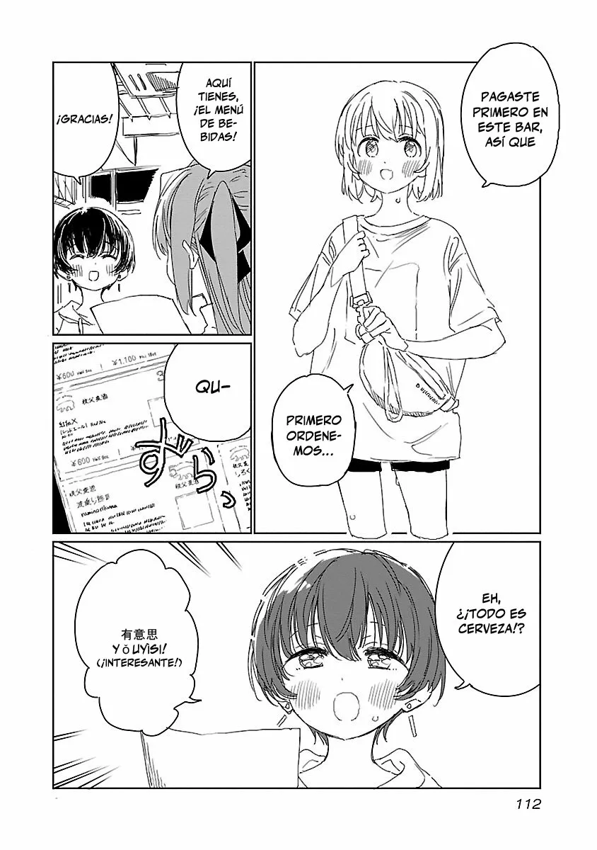 Kamiina Botan, Yoeru Sugata Wa Yuri No Hana Capítulo 17 - Page 5