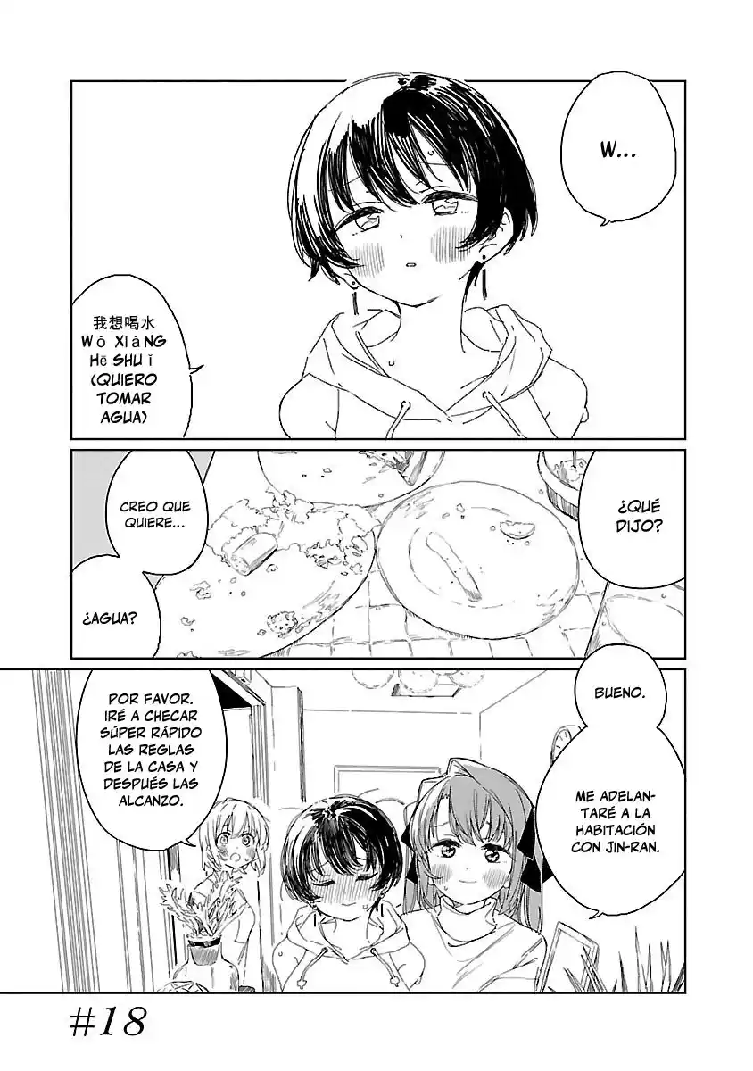 Kamiina Botan, Yoeru Sugata Wa Yuri No Hana Capítulo 18 - Page 2