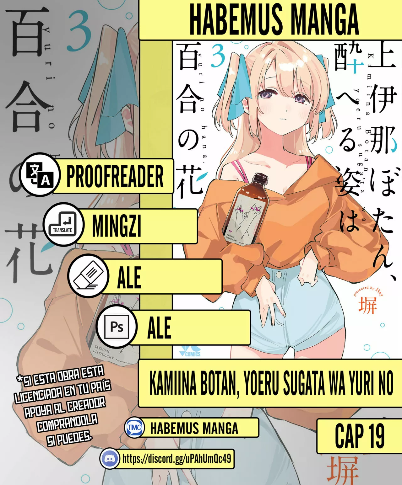Kamiina Botan, Yoeru Sugata Wa Yuri No Hana Capítulo 19 - Page 1