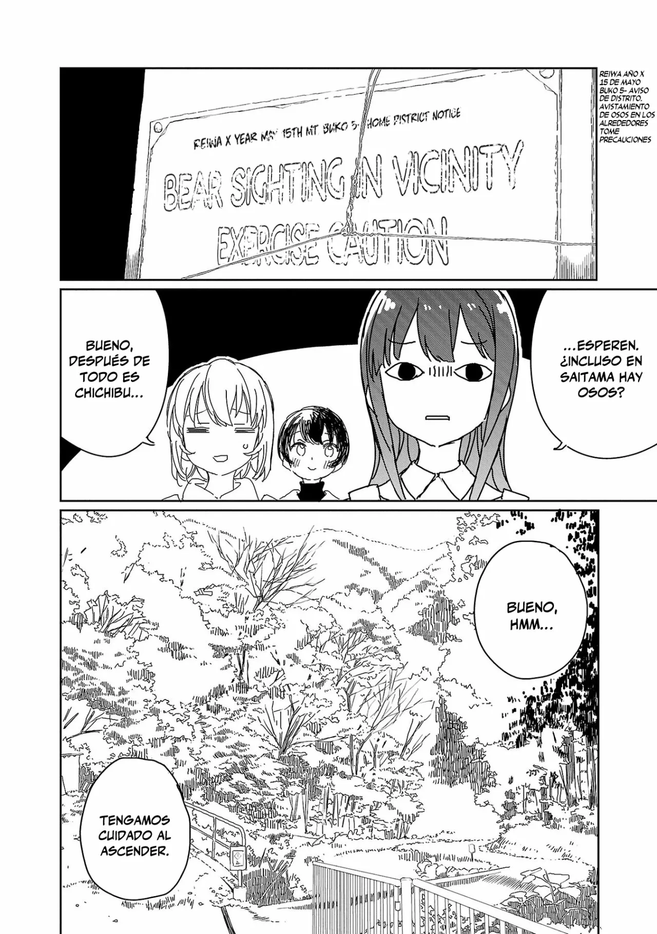 Kamiina Botan, Yoeru Sugata Wa Yuri No Hana Capítulo 19 - Page 11