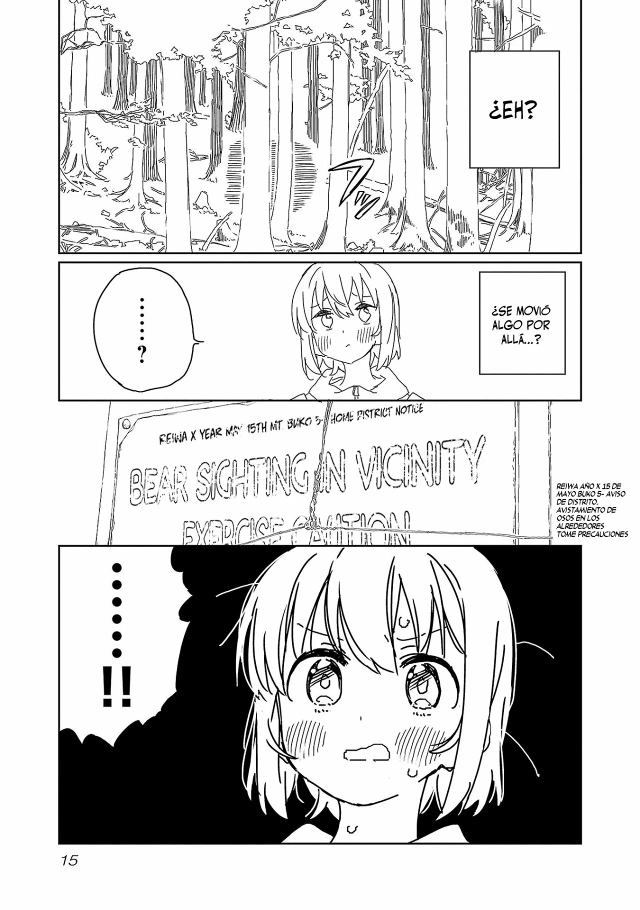 Kamiina Botan, Yoeru Sugata Wa Yuri No Hana Capítulo 19 - Page 18