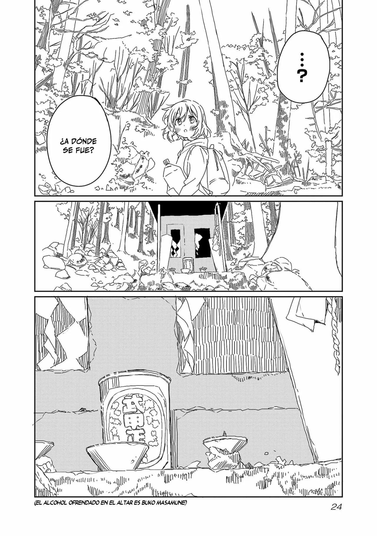 Kamiina Botan, Yoeru Sugata Wa Yuri No Hana Capítulo 19 - Page 27