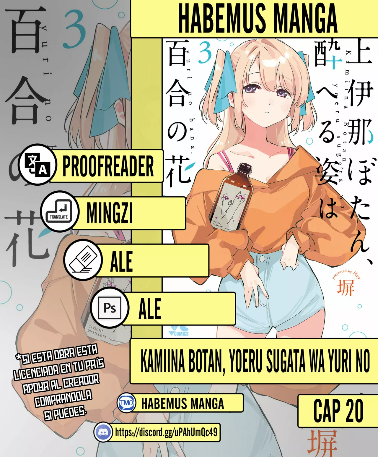 Kamiina Botan, Yoeru Sugata Wa Yuri No Hana Capítulo 20 - Page 1