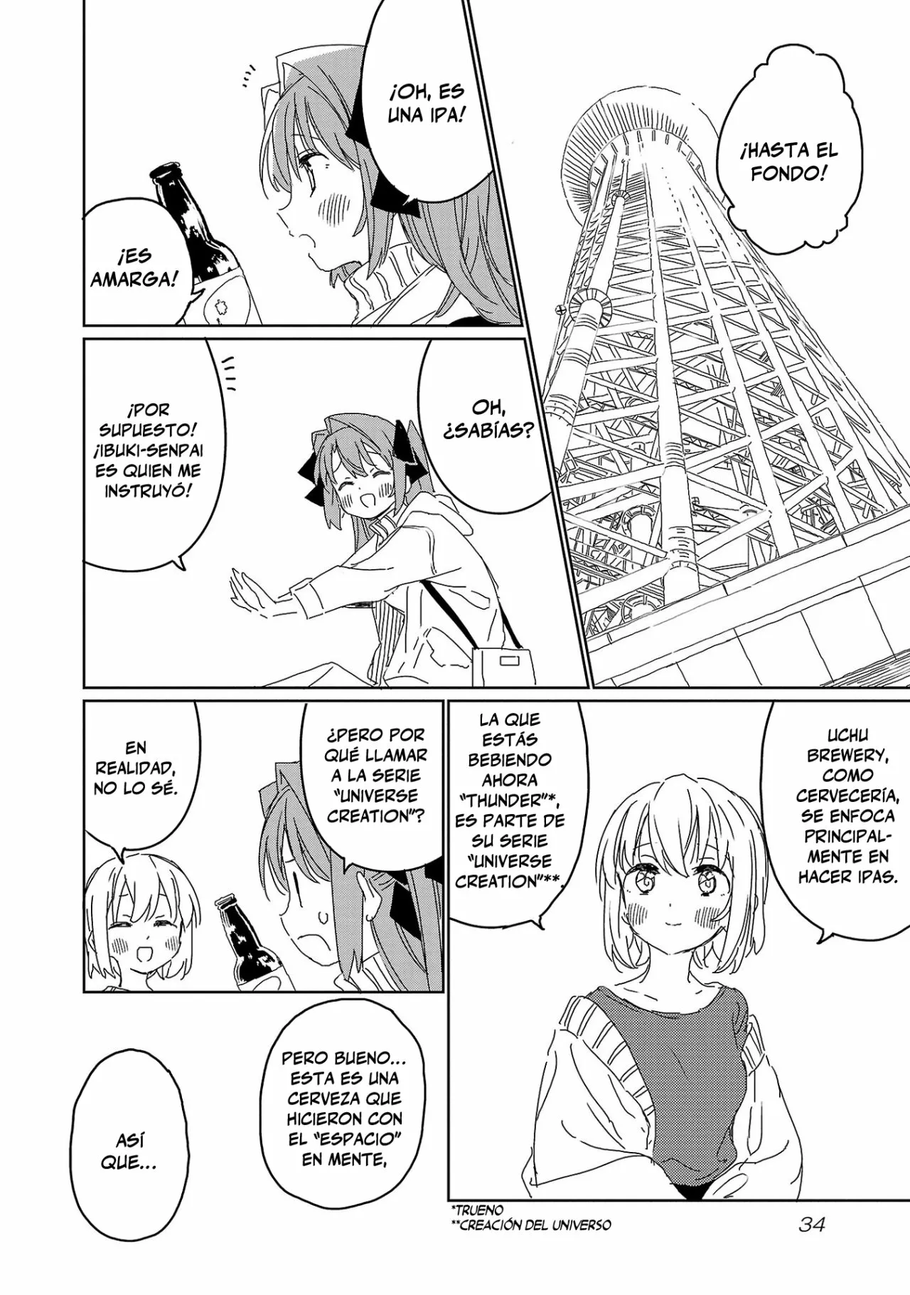 Kamiina Botan, Yoeru Sugata Wa Yuri No Hana Capítulo 20 - Page 11