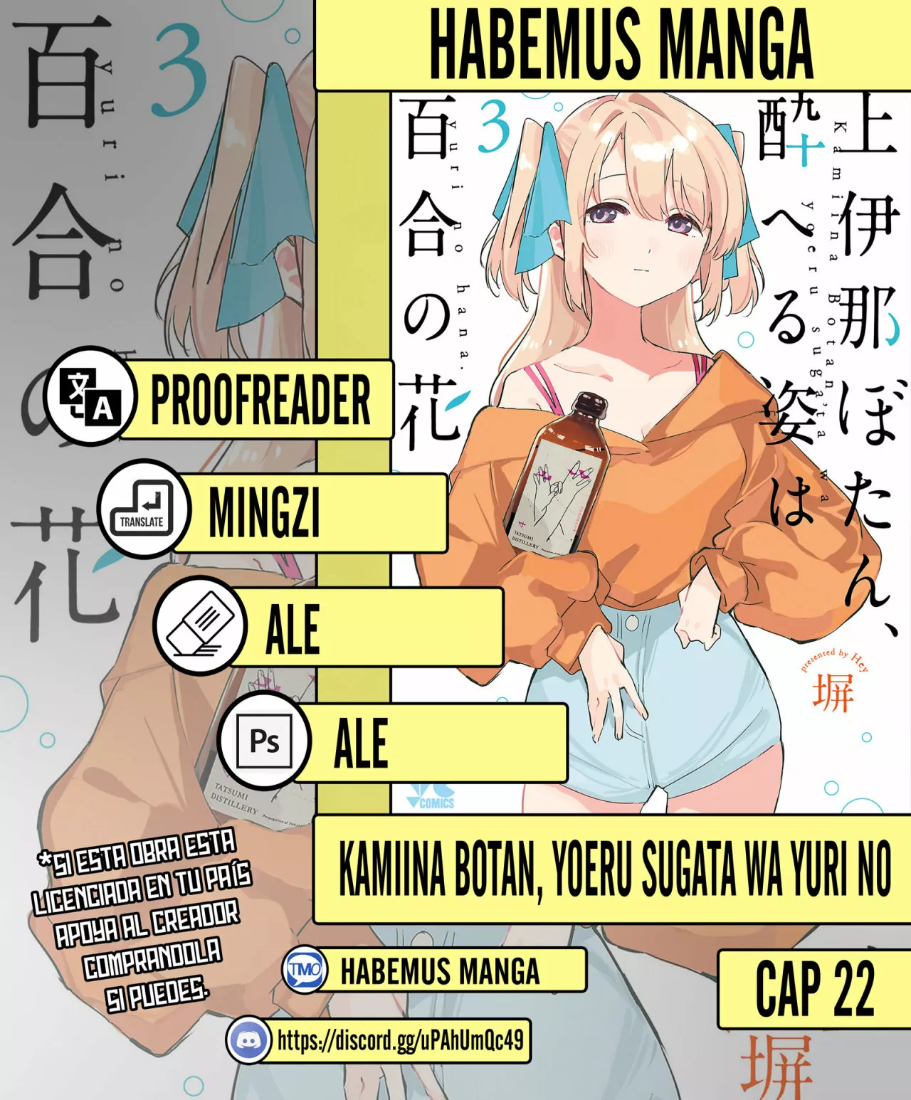 Kamiina Botan, Yoeru Sugata Wa Yuri No Hana Capítulo 22 - Page 1