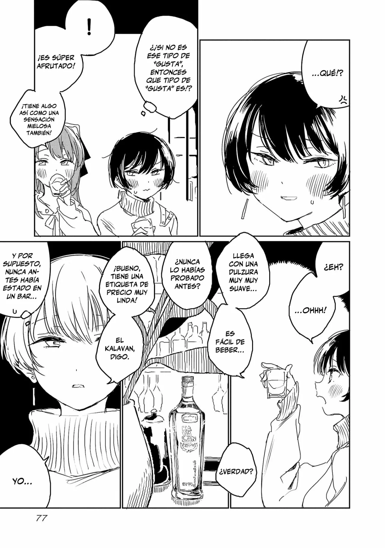 Kamiina Botan, Yoeru Sugata Wa Yuri No Hana Capítulo 23 - Page 12