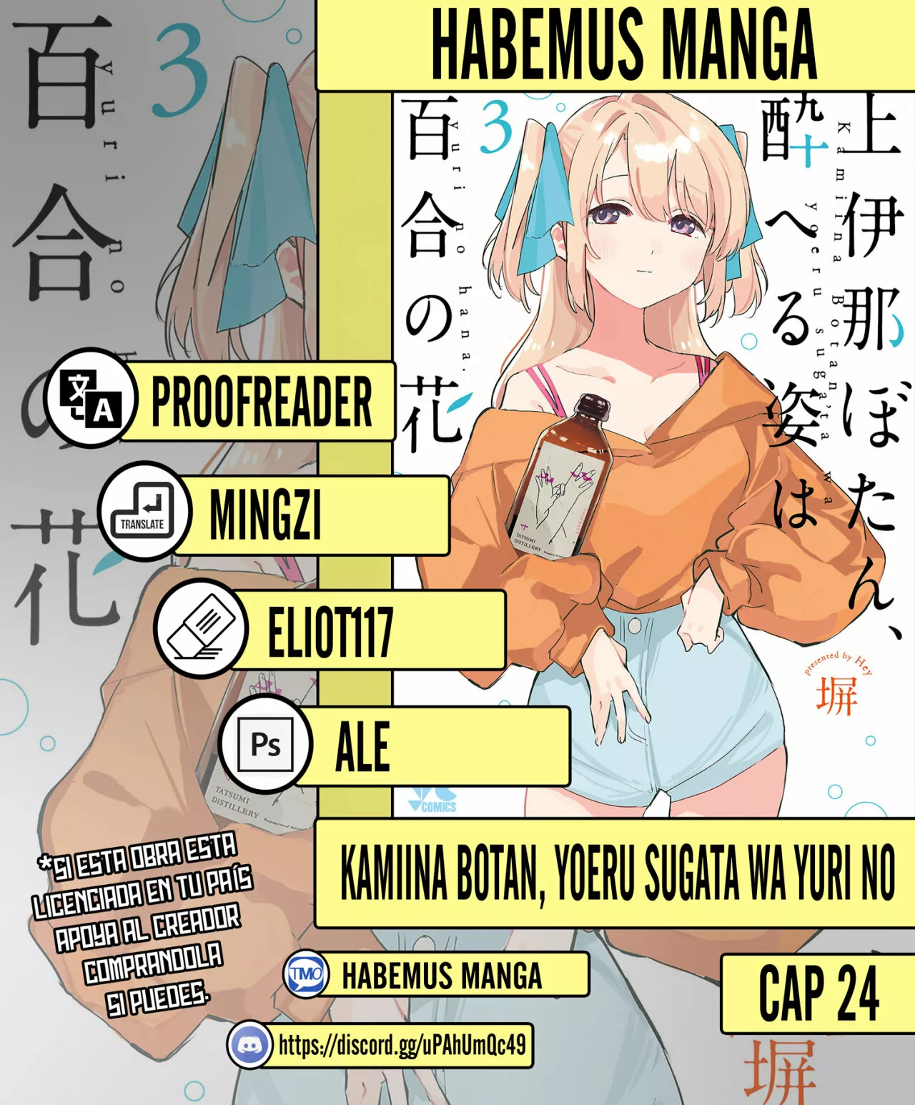 Kamiina Botan, Yoeru Sugata Wa Yuri No Hana Capítulo 24 - Page 1
