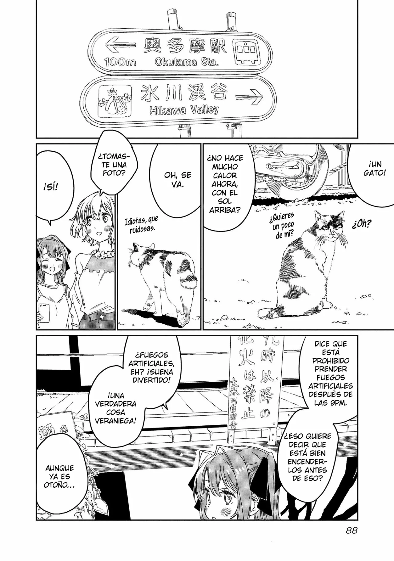 Kamiina Botan, Yoeru Sugata Wa Yuri No Hana Capítulo 24 - Page 9