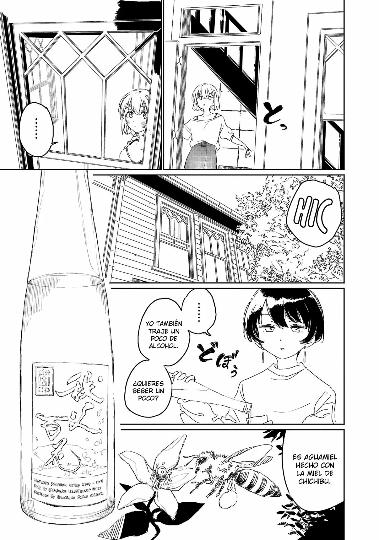 Kamiina Botan, Yoeru Sugata Wa Yuri No Hana Capítulo 25 - Page 16