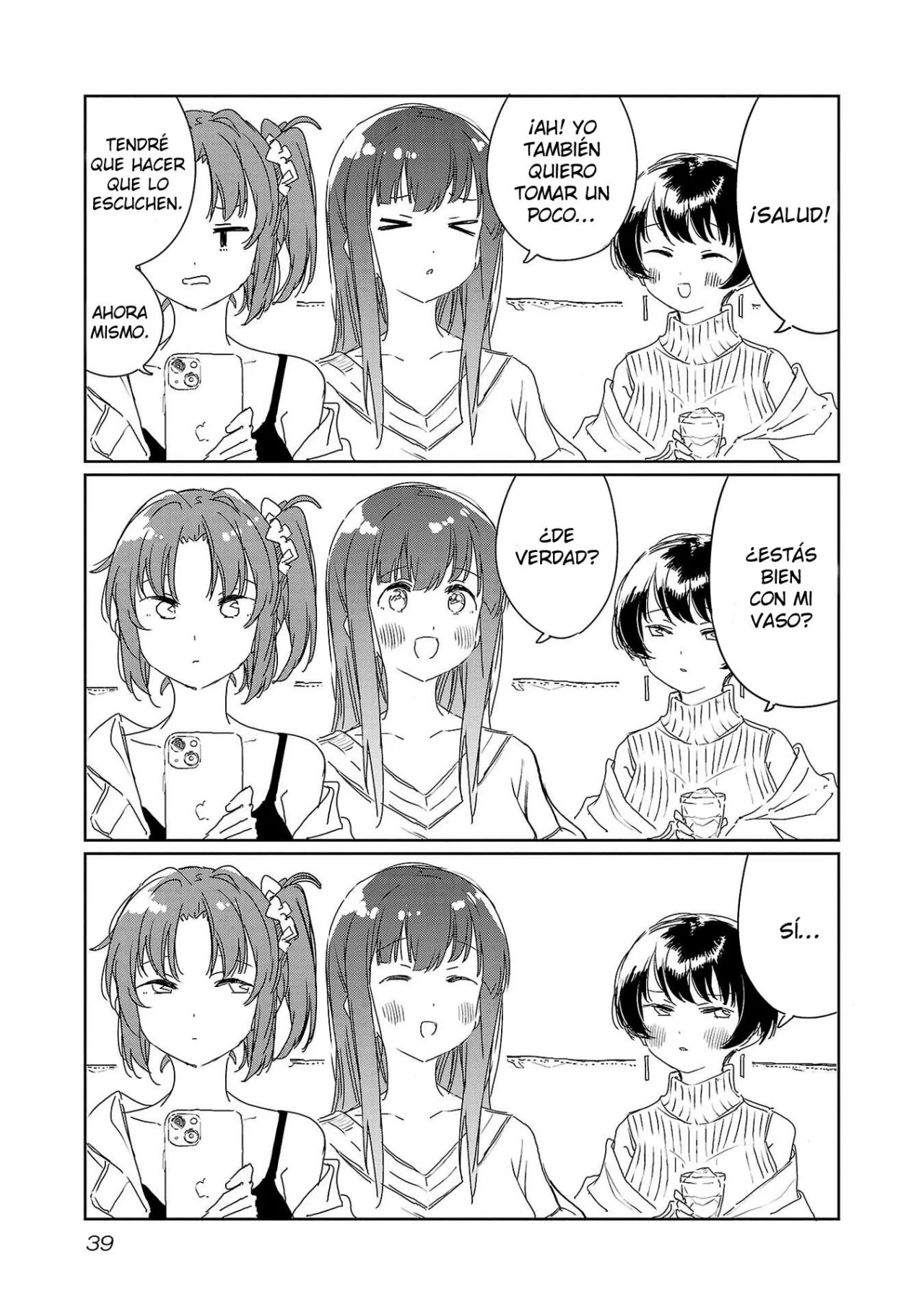 Kamiina Botan, Yoeru Sugata Wa Yuri No Hana Capítulo 30 - Page 12
