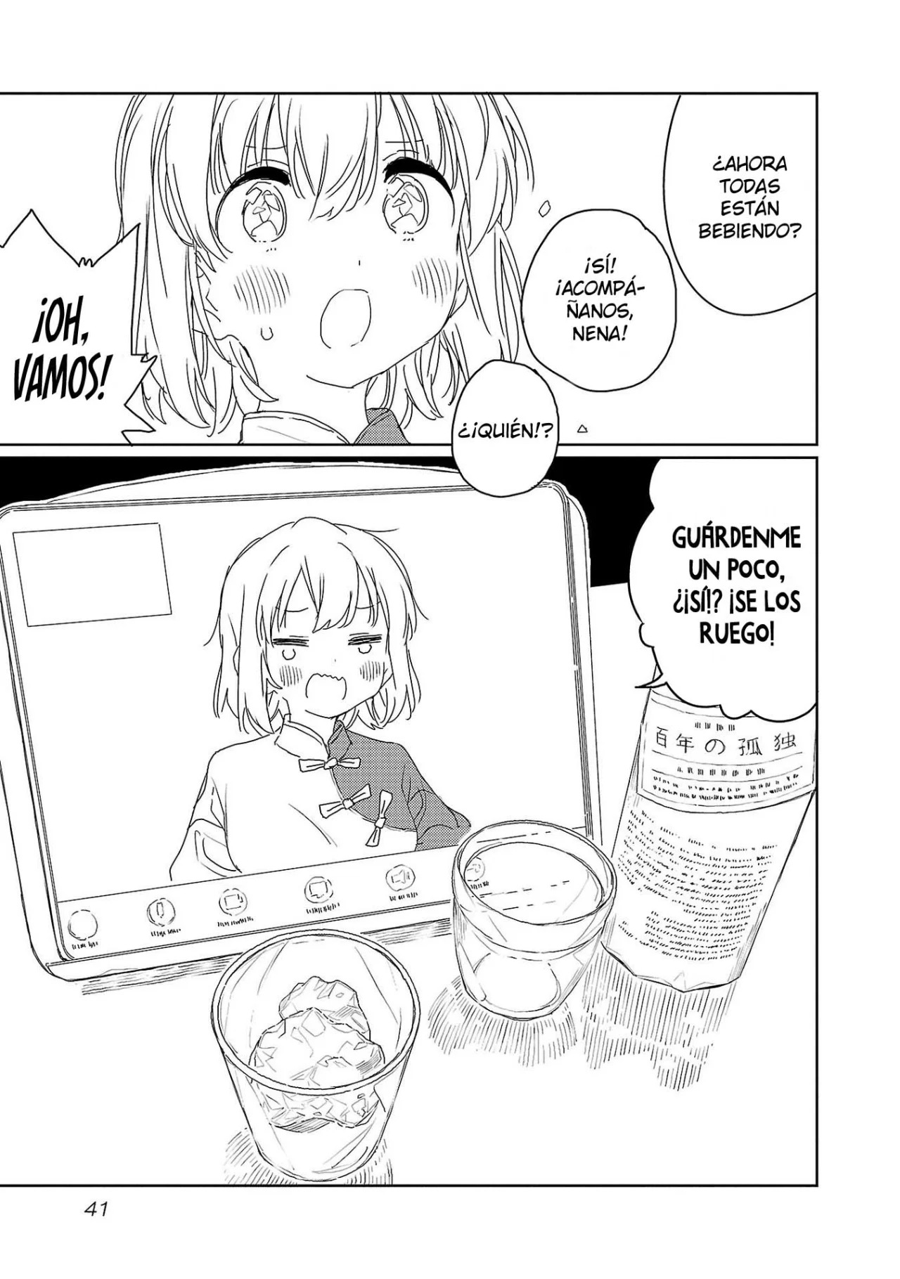Kamiina Botan, Yoeru Sugata Wa Yuri No Hana Capítulo 30 - Page 14