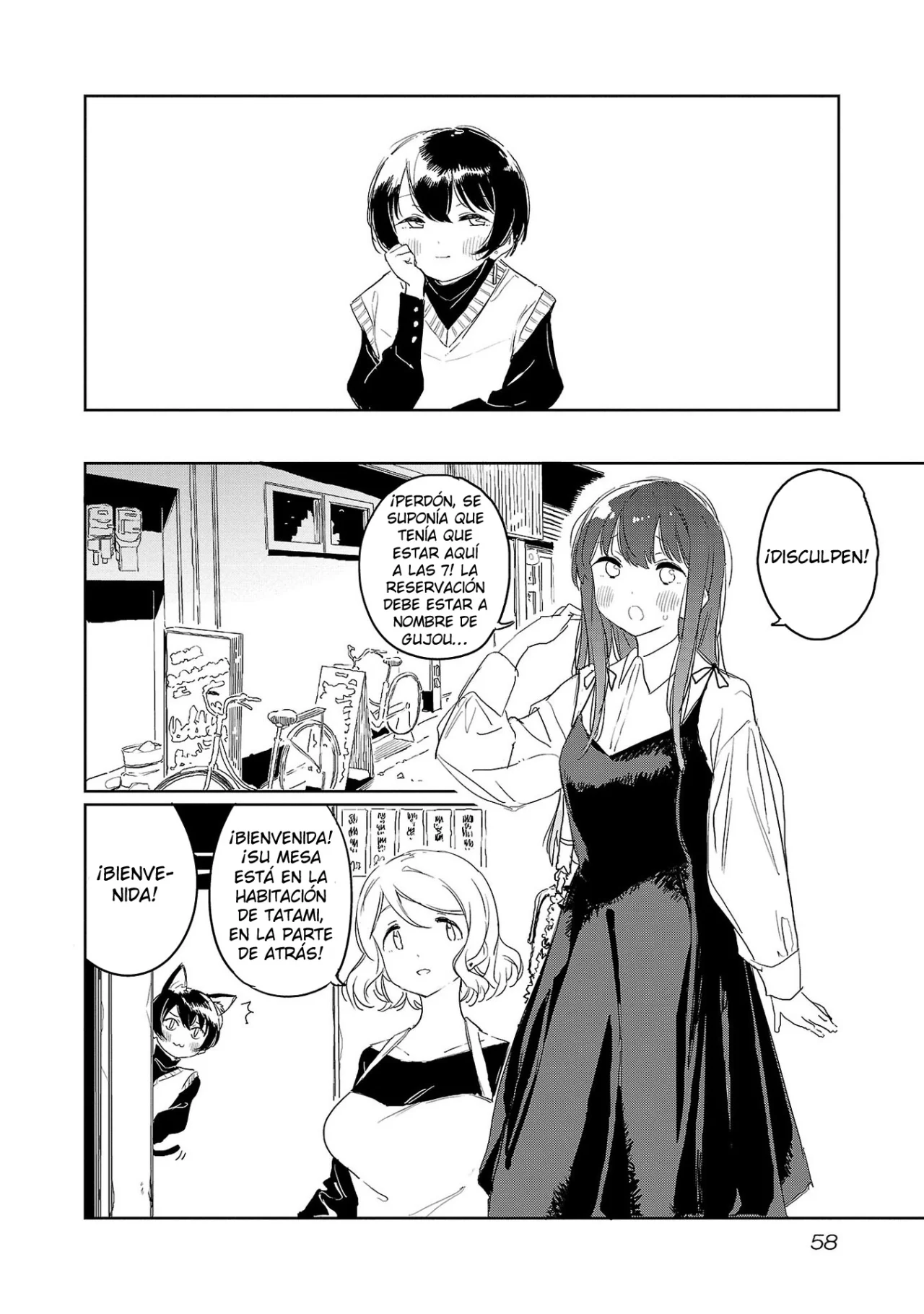 Kamiina Botan, Yoeru Sugata Wa Yuri No Hana Capítulo 32 - Page 3