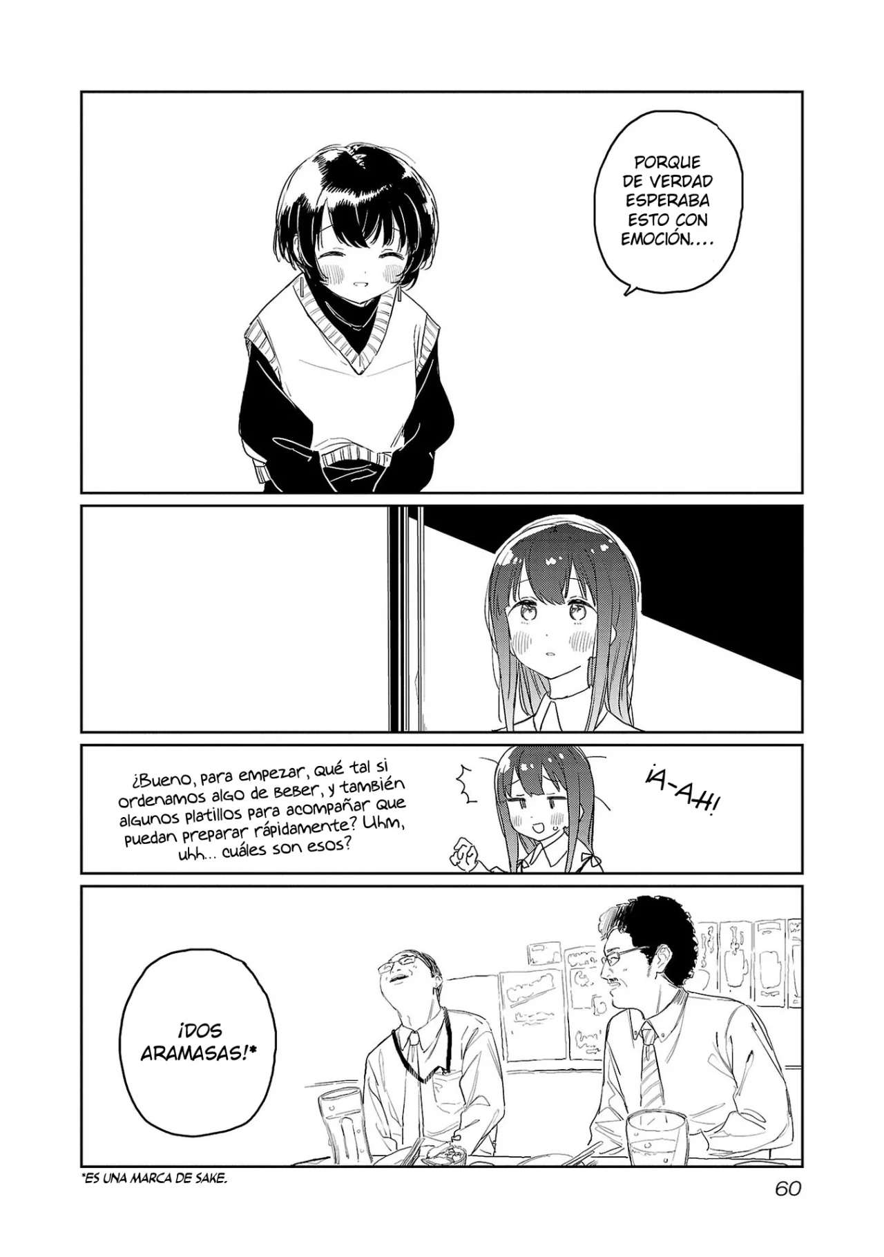 Kamiina Botan, Yoeru Sugata Wa Yuri No Hana Capítulo 32 - Page 5